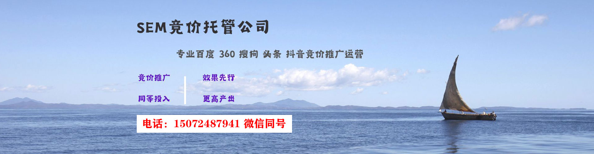 凉城快手信息流