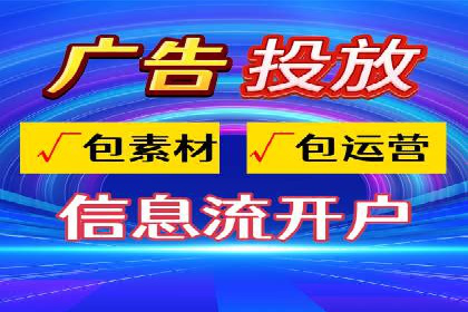 某品牌SEM广告策略揭秘——代运营公司的智慧