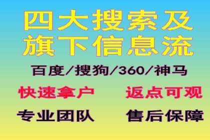 百度竞价托管外包的五大成功案例及经验分享