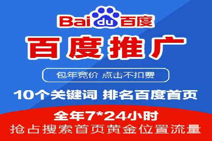 从零到一：一个完整的SEM竞价推广案例解析