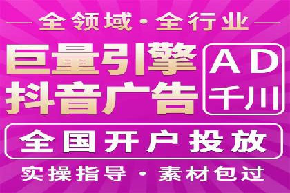 SEM推广实战：竞价代运营助力企业增长