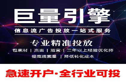 竞价推广开户成本揭秘：成功案例分享